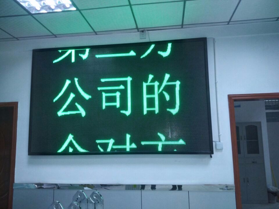 马道工程