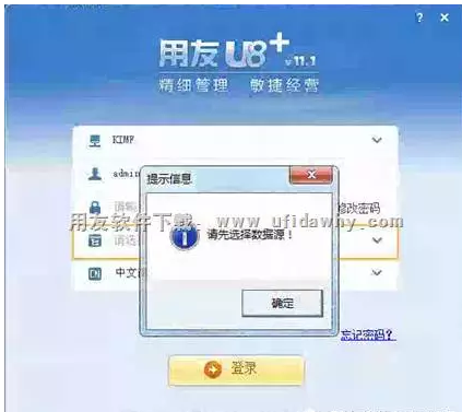 QQ截图20170811143551.png