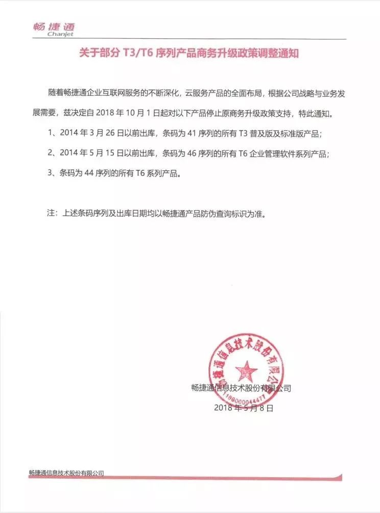 微信图片_20180629092547.jpg