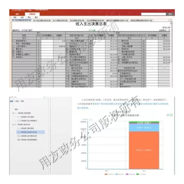 微信图片_20180629094314.jpg