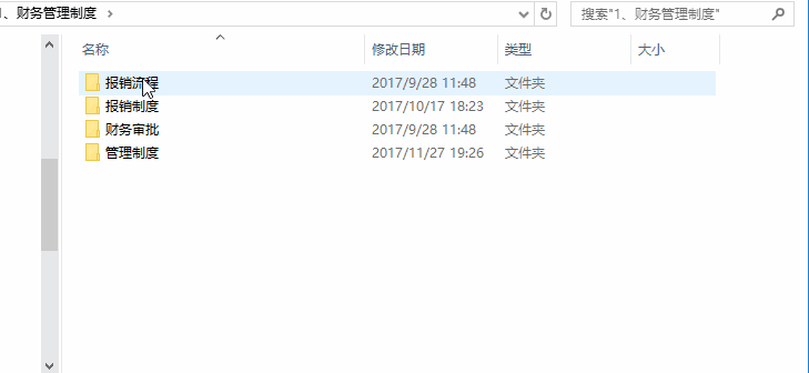 微信图片_20180705093354.gif