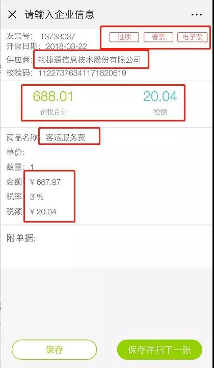 微信图片_20180705100022.jpg