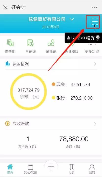 微信图片_20180705100026.jpg