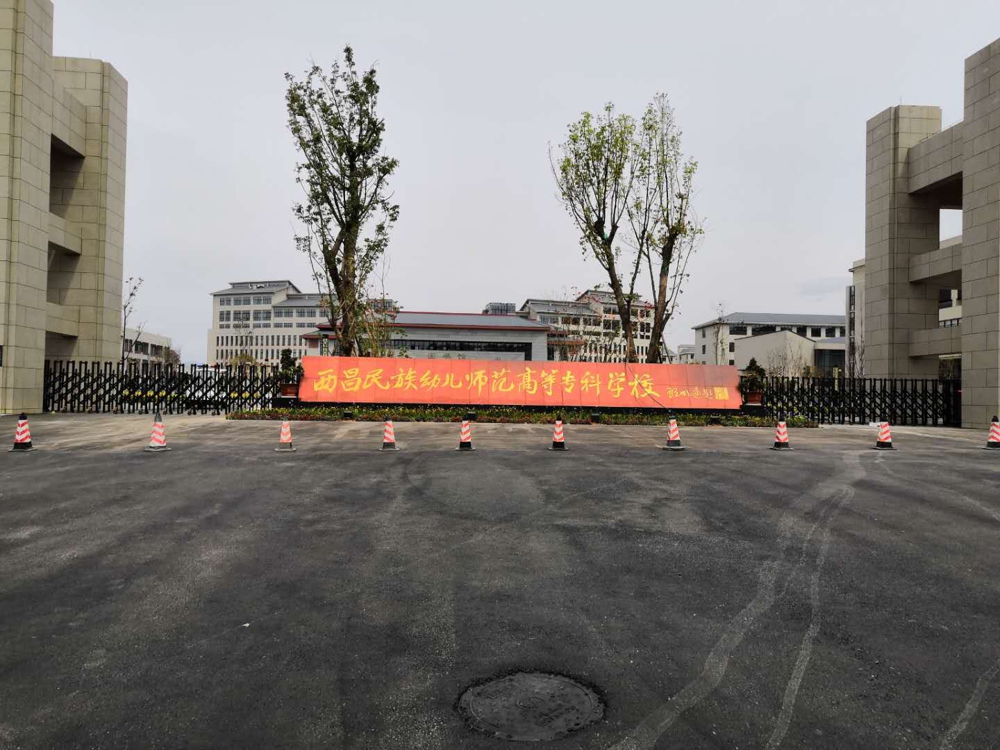 西昌民族幼儿师范高等专科学校门禁道闸系统安装项目