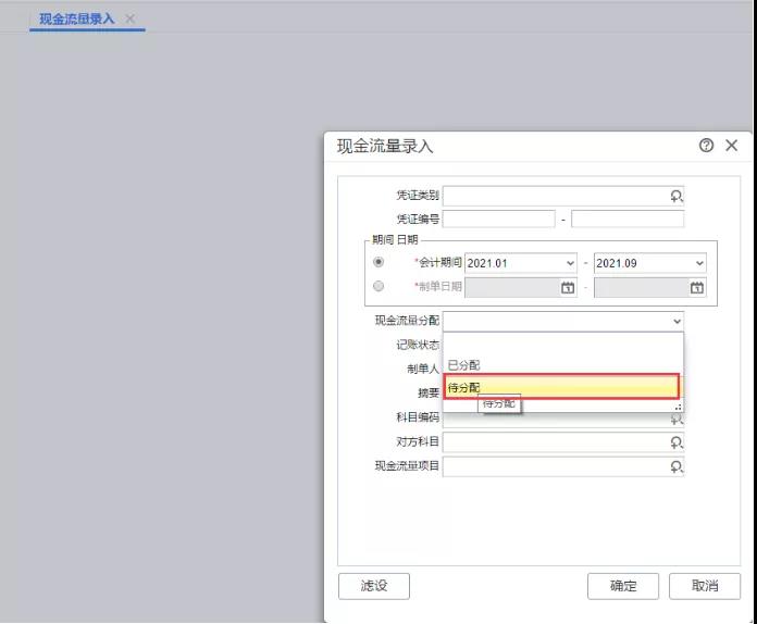 微信图片_20210927183453.jpg