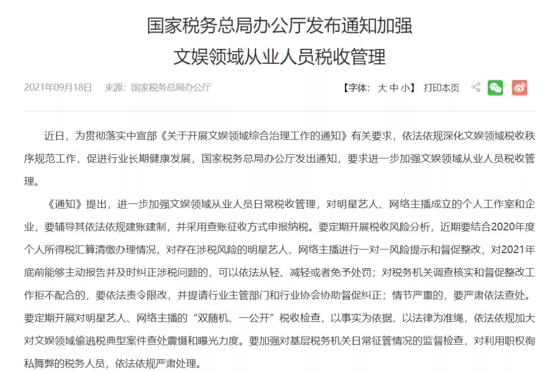 16327391188993.jpg 微信图片_20210927183825.jpg