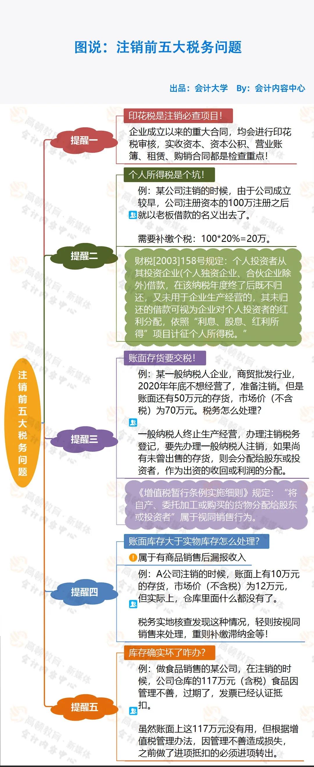 16327392104371.jpg 微信图片_20210927184004.jpg